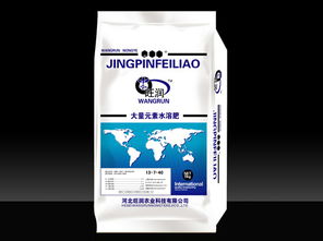 礦物加工 旺潤水溶肥與土壤修復(fù)劑為作物護(hù)航的創(chuàng)新路徑