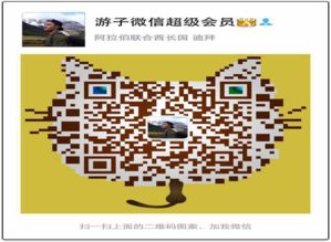 時(shí)代合約 連接日用百貨銷售的新平臺(tái)