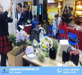合肥演出行業領跑者 安徽金道以專業實力護航日用百貨營銷新生態